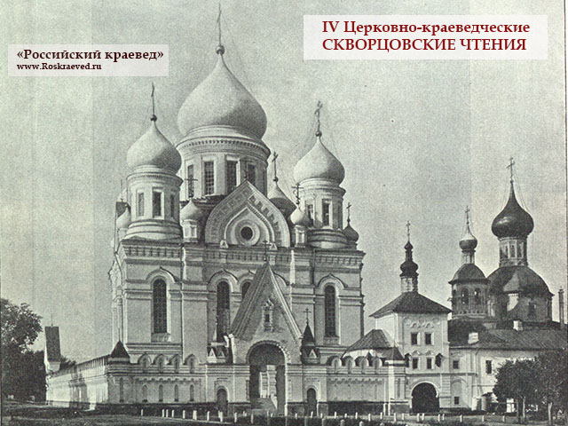 Реферат Церкви И Монастыри Омска